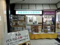 伊勢原駅の写真_100488