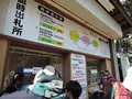 大山ケーブルカーの写真_100639