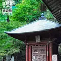 茶湯寺の写真_100785