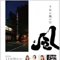 松倉邸の写真_101579