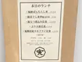 七代目 寅の写真_101740