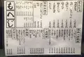 月島もんじゃ もへじ 本店の写真_102168