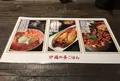 炉端のぬる燗 佐藤の写真_102892