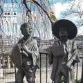 三条大橋の写真_103050