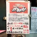 キッチンＡＢＣ池袋東口店の写真_103622