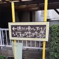 一本堂の写真_104809