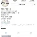 高円寺南３丁目４６−５の写真_104973
