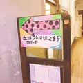 TRAVELING COFFEEの写真_105124