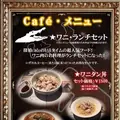 探偵カフェ プログレスの写真_105307