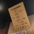 東京三軒茶屋ラヂオ焼きの写真_105727