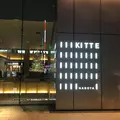 KITTE名古屋の写真_106172