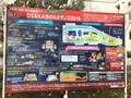 大阪市役所（ 大阪市役所本庁舎）の写真_106503
