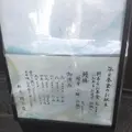 栃木家の写真_106621