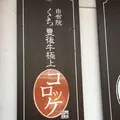 由布院 湯の坪街道 駐車場の写真_106897