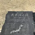 野島埼灯台の写真_106994