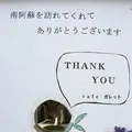 ガレットの写真_107072