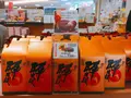 三愛レストハウスの写真_107077