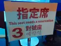 沖縄美ら海水族館の写真_107424
