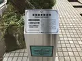 大磯迎賓館の写真_107567