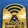 モーニング喫茶 リヨンの写真_107653