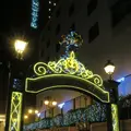 名古屋東急ホテルの写真_107971