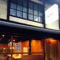 ウチュウワガシ FUKIYOSE 寺町店の写真_108478