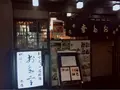 お多幸本店の写真_108507