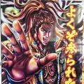 米沢駅の写真_108673