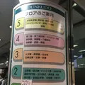 ジュンク堂書店 京都店の写真_109512