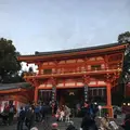 八坂神社の写真_109513