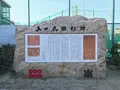 大阪明星学園（学校法人）の写真_109593