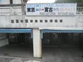 浄土ヶ浜の写真_109772