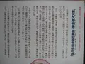 久慈琥珀博物館の写真_109785