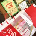 サンクチュアリの写真_109809