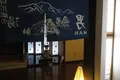 白川郷の湯の写真_109841