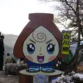 白川郷合掌造りの写真_109845