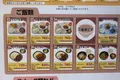 ひるがの高原SA（下り）の写真_109849