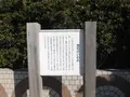 林崎松江海岸の写真_109998