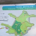 福浦橋の写真_110286