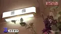 兵衛向陽閣の写真_110340
