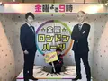 テレビ朝日本社の写真_110349