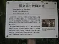長崎市の写真_110457