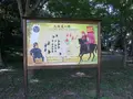 茶臼山（天王寺公園）の写真_110578
