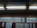 てんぐ食堂の写真_110623