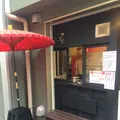 神楽坂 地蔵屋 神楽坂通り店の写真_110721