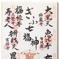 岐阜にも七福神巡りがあるのですの写真_110868