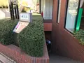 伊豆の旬 やんも 南青山店の写真_110870