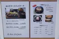 赤牛料理専門店 やま康の写真_110906