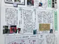 田島北ふれあい広場の写真_111080
