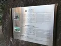玉造稲荷神社の写真_111086